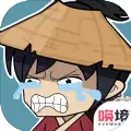 老婆快回来