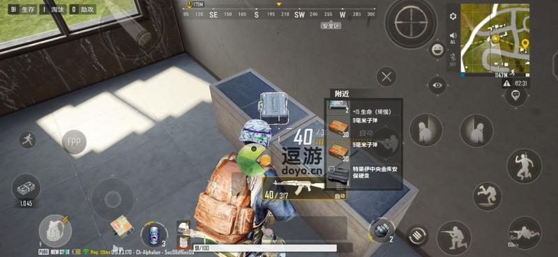绝地求生未来之役S3通行证