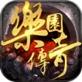大梦乐园传奇