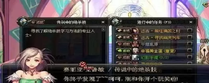 风拳流秘籍怎么完成_2 风拳流秘籍怎么完成