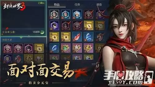 《剑侠世界3》兵魄获取途径一览