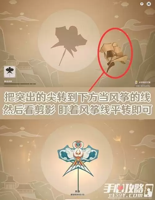 《原神》灯中妙影灯谜答案大全一览