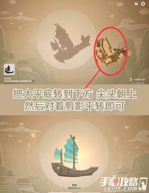 《原神》灯中妙影灯谜答案大全一览