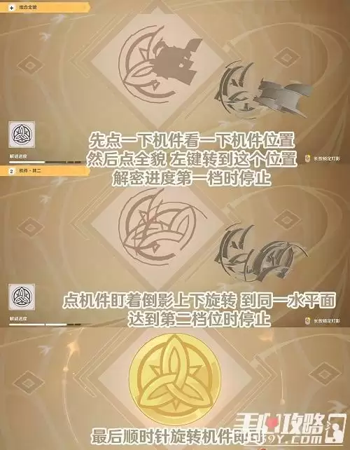 《原神》灯中妙影灯谜答案大全一览