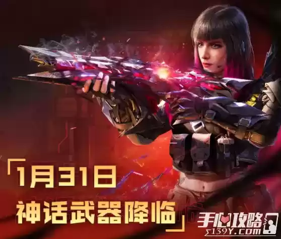 《使命召唤手游》kilo141神话皮肤上线时间