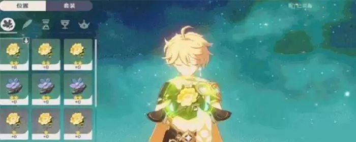 原神圣遗物怎么升级_2 原神圣遗物怎么升级