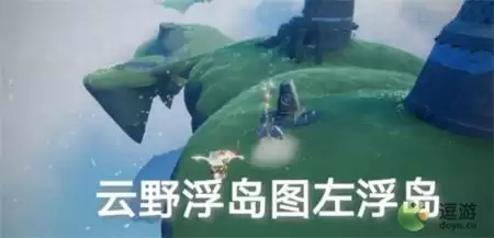 光遇1月28日每日任务及季节蜡烛一览