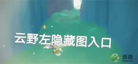 光遇1月28日每日任务及季节蜡烛一览