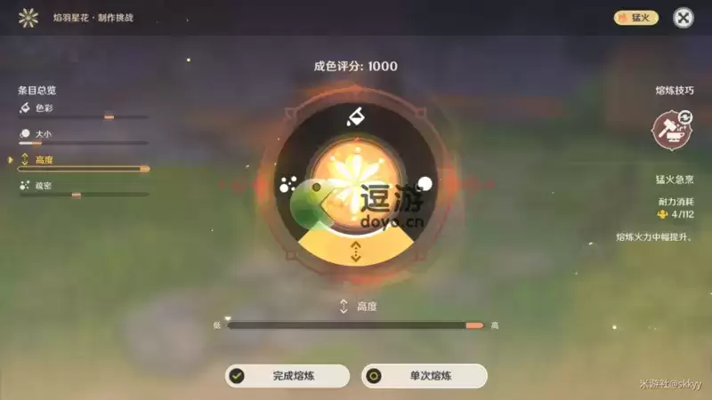 原神雪散烟火次第悬完美成色达成攻略