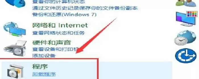 梦幻西游卸载程序是哪个_1 梦幻西游卸载程序是哪个