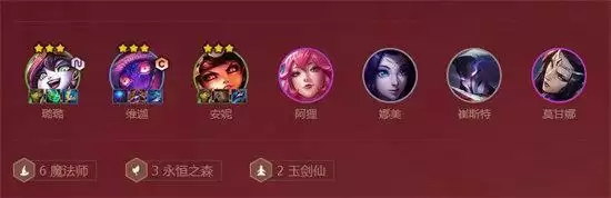 金铲铲之战福星最强阵容汇总