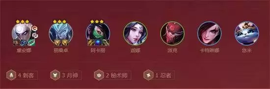 金铲铲之战福星最强阵容汇总