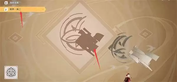 原神灯谜答案大全 灯中妙影攻略