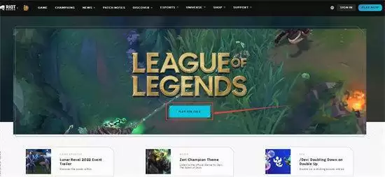 云顶之弈体验服怎么下载