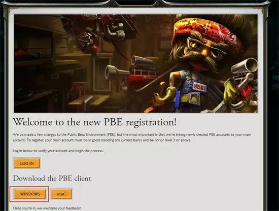 云顶之弈体验服怎么下载