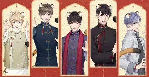 恋与制作人屠苏酒怎么获取?屠苏酒活动奖励一览图片1