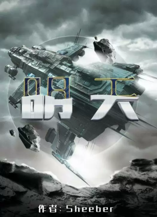 百变大侦探明天凶手是谁？明天答案真相解析分享图片1