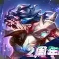 命运战歌