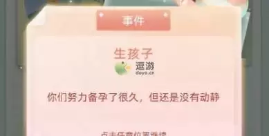 当代人生宠物屋舍在哪里