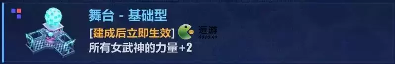 崩坏三阿拉哈托第一章通关攻略