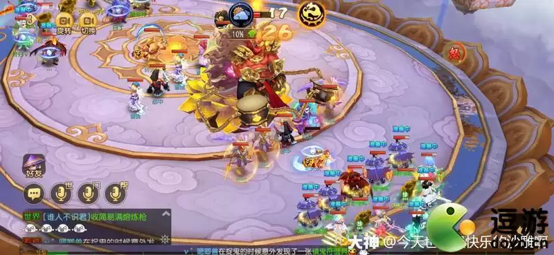 梦幻西游手游三狮驼阵容攻略