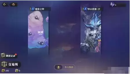 《悠久之树》灼光惊岁活动玩法攻略