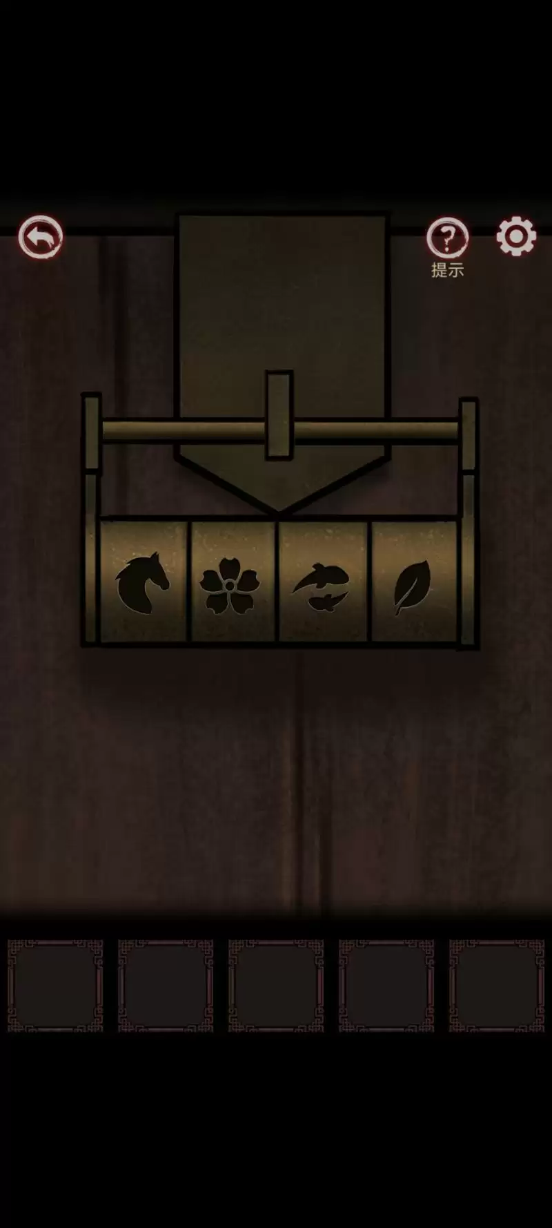 《宅怨》第一章玉簪攻略