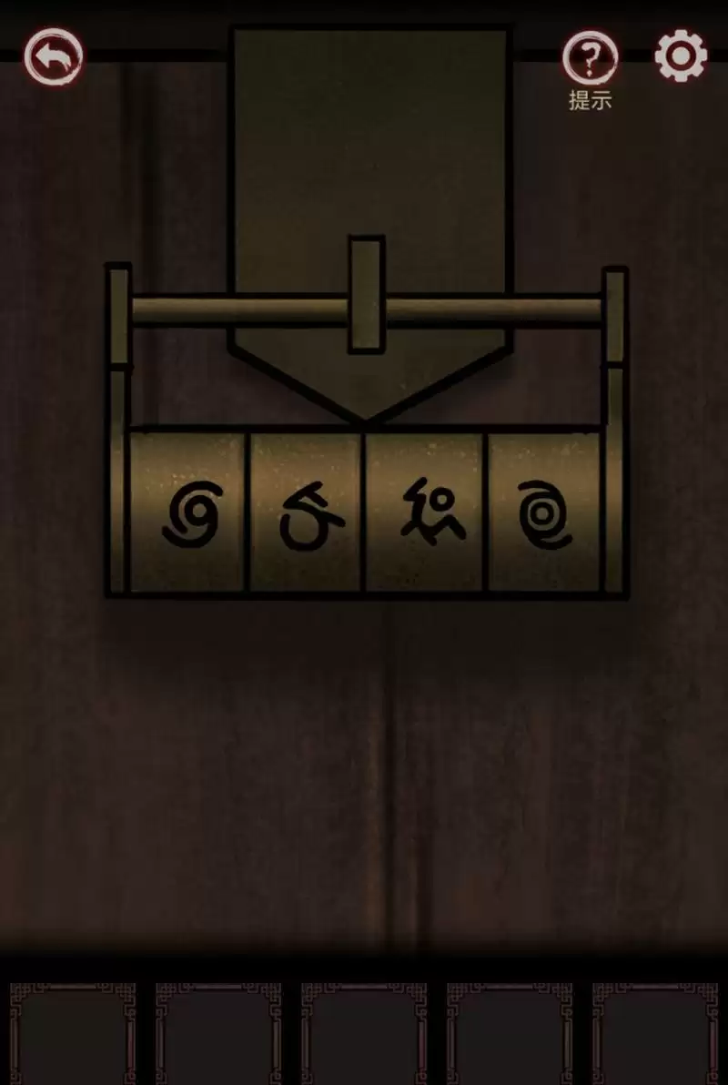 《宅怨》第一章玉簪攻略