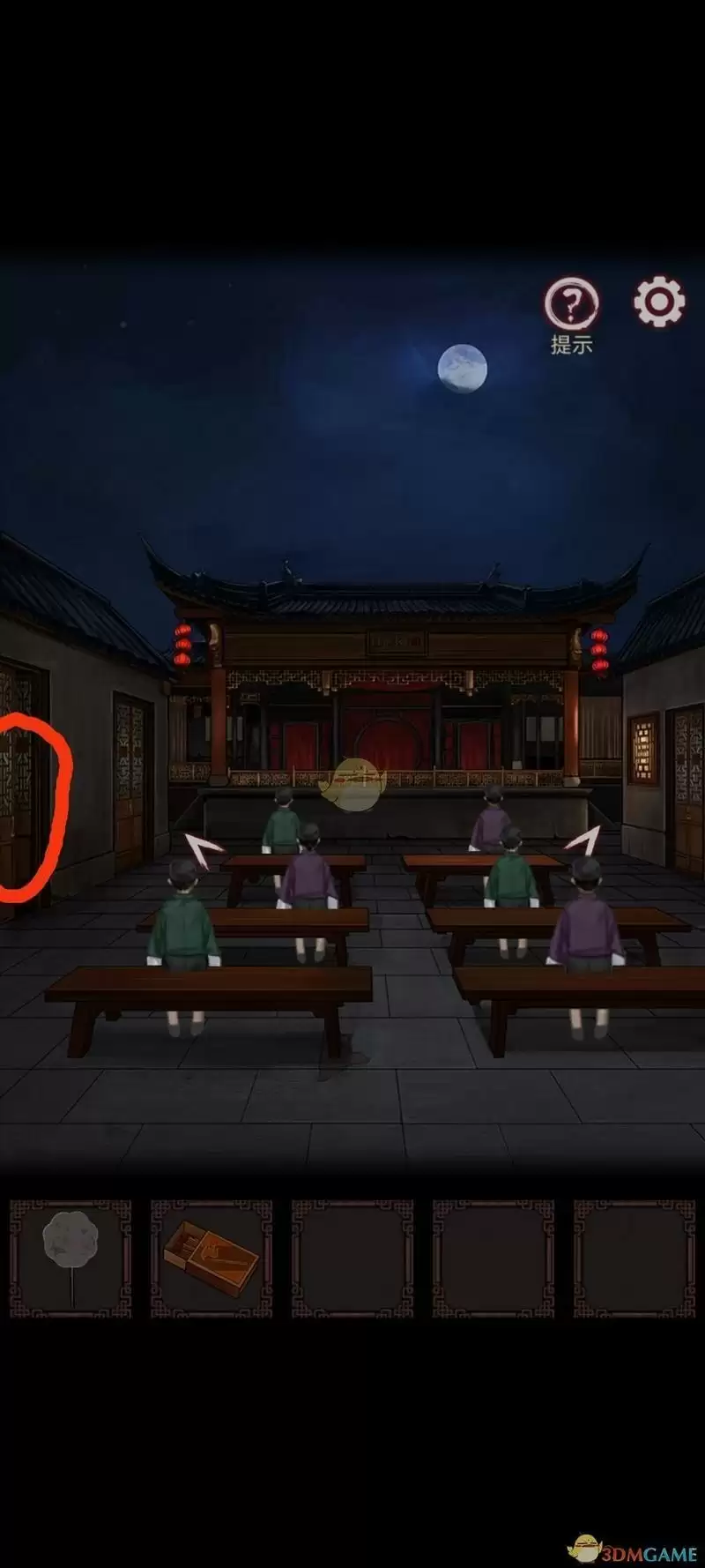 《宅怨》第三章速通图文攻略