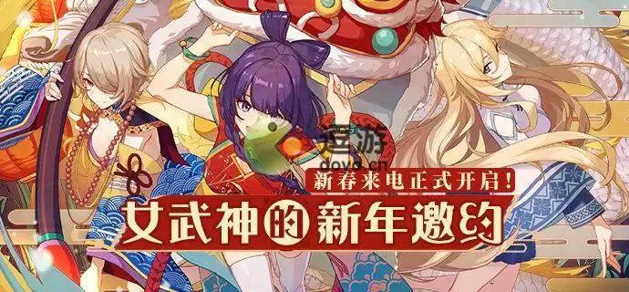 崩坏三新春来电号码是多少2022