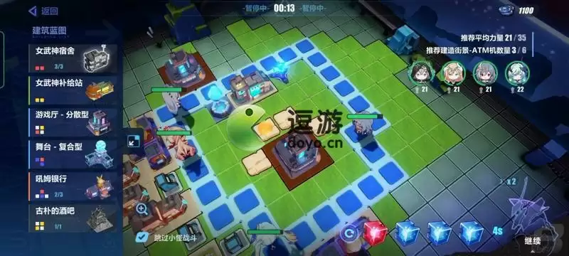 崩坏三阿拉哈托1.30通关攻略