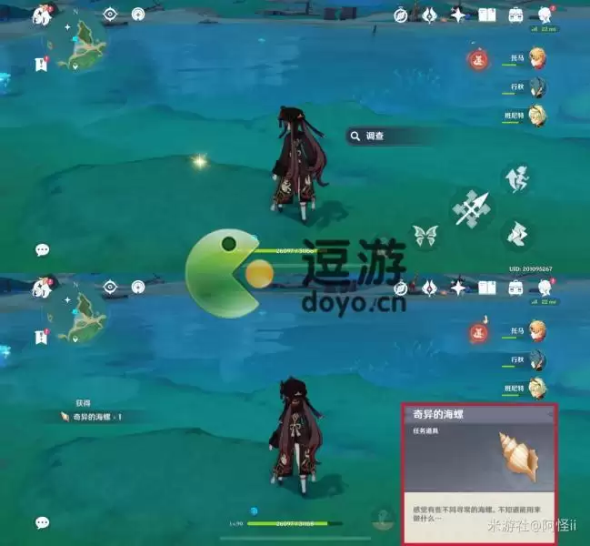 原神承蒙惠顾成就怎么做