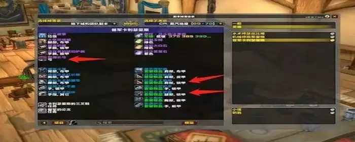 tbc英雄副本进入条件