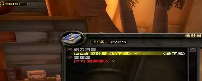 蓝叶薯任务怎么做