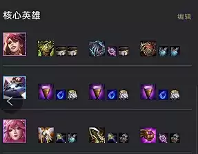 《金铲铲之战》福星版本重装秘术狐狸阵容玩法思路分享 金铲铲之战重装秘术狐狸怎么玩2