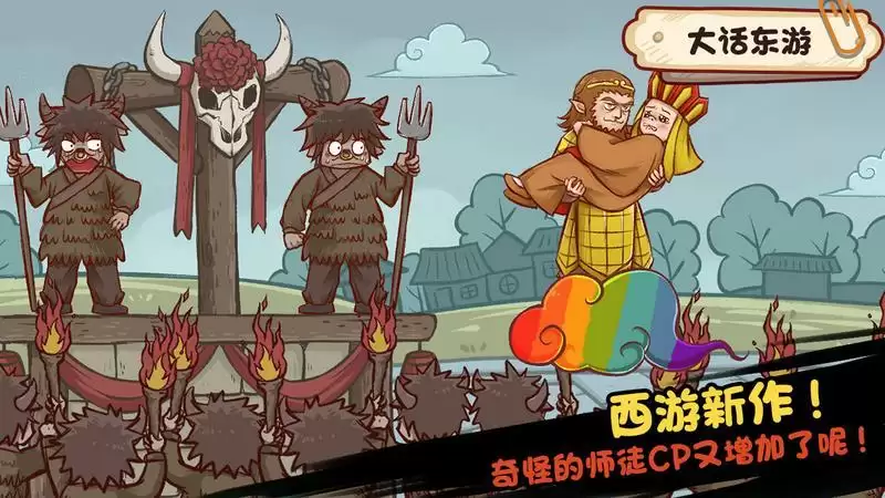 《全都是套路》下载地址分享