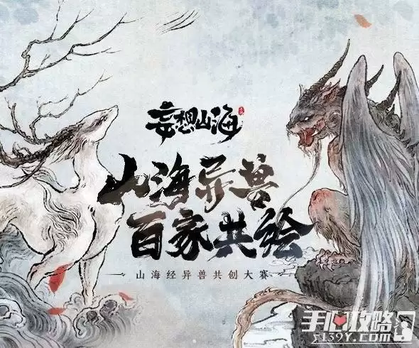 《妄想山海》飓雪变异玩法奖励解析 《妄想山海》飓雪变异玩法奖励解析