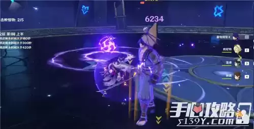 《原神》三神阵容搭配攻略