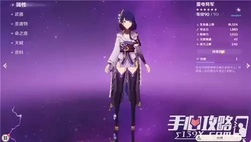 《原神》三神阵容搭配攻略