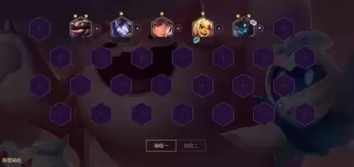 《金铲铲之战》福星版本八斗士阵容运营玩法思路 金铲铲之战八斗士怎么玩5