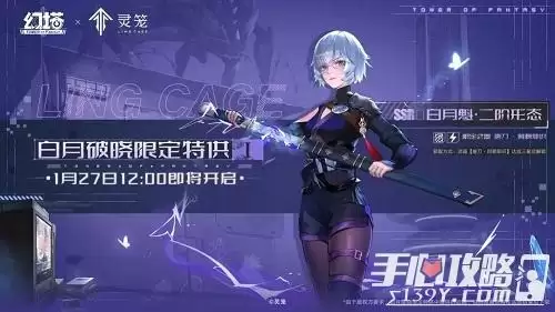 《幻塔》白月魁获取方法一览