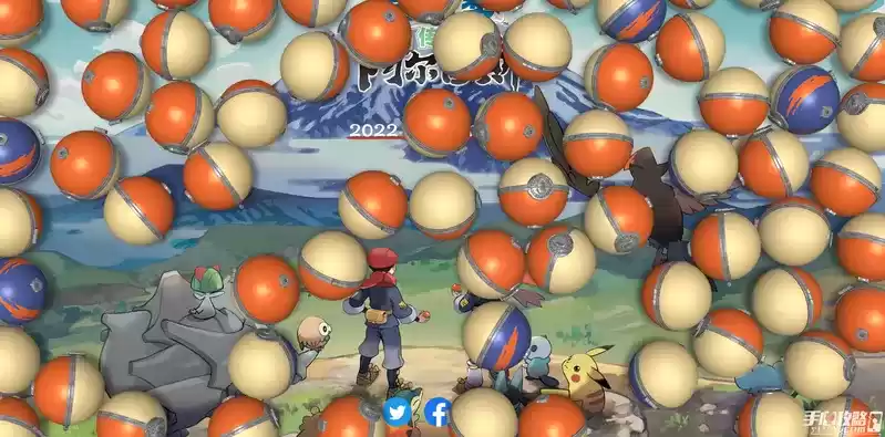 《宝可梦传说阿尔宙斯》正式地址介绍