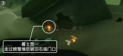 光遇深海季墓土季节蜡烛在哪7