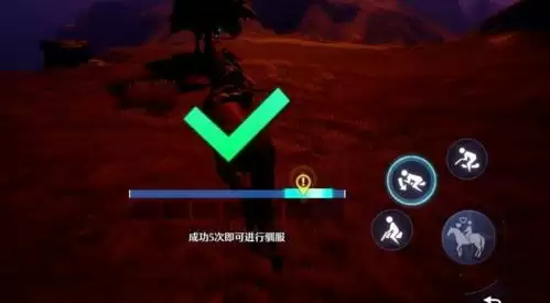 诺亚之心怎么抓野马4