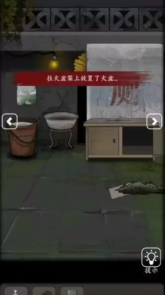 《恐怖老屋7废弃工厂》卫生间进入方法