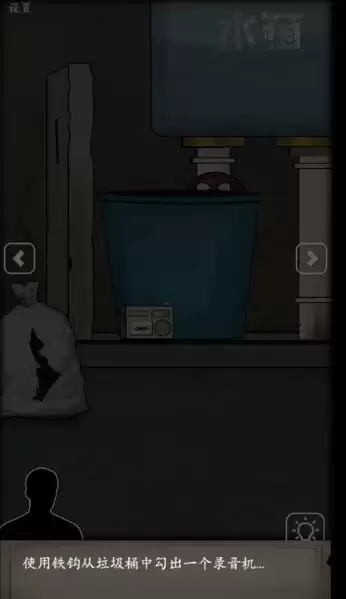 《恐怖老屋7废弃工厂》录音机获取方法