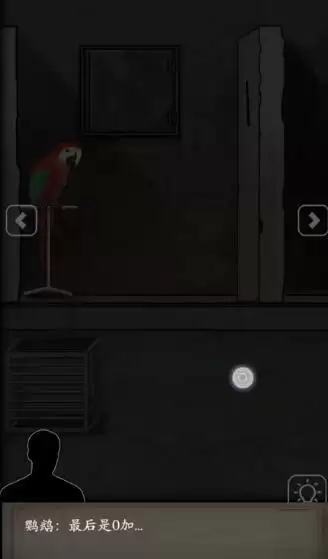 《恐怖老屋7废弃工厂》卫生间鹦鹉解谜