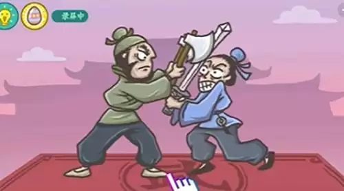 《老铁扎心了2》第42关通关攻略