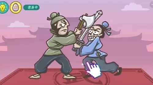 《老铁扎心了2》第42关通关攻略