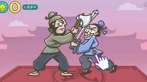 《老铁扎心了2》第42关通关攻略